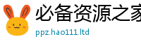 2025最新正版挂牌资料除7777788888管家婆老家凤凰